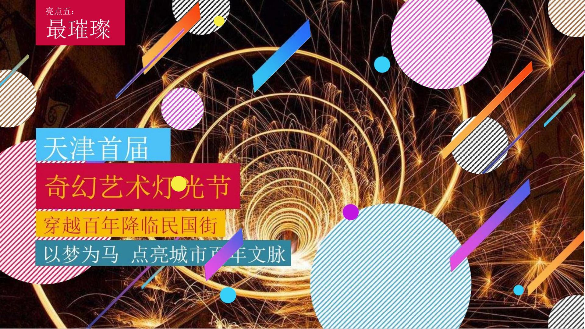 君品影视完成年度重点项目社会效益评估